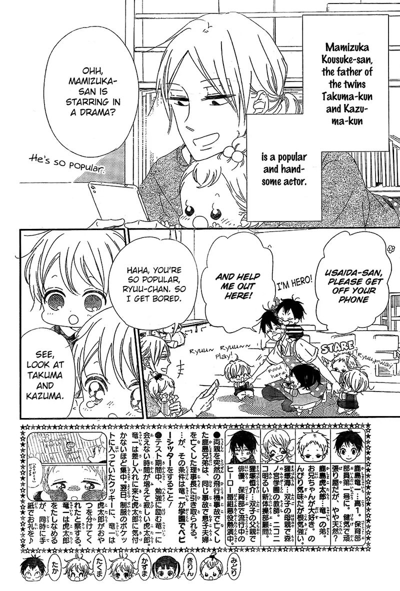 Gakuen Babysitters Chapter 98 Page 2