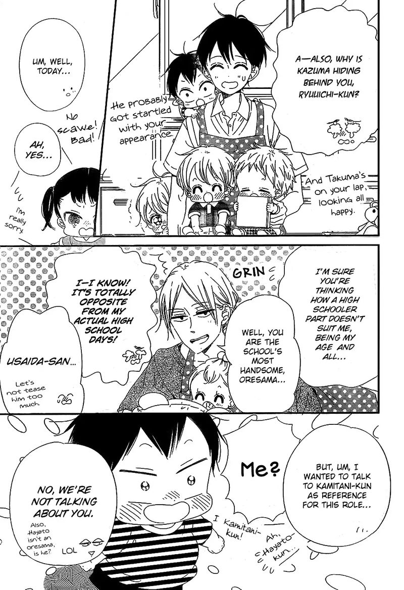 Gakuen Babysitters Chapter 98 Page 5