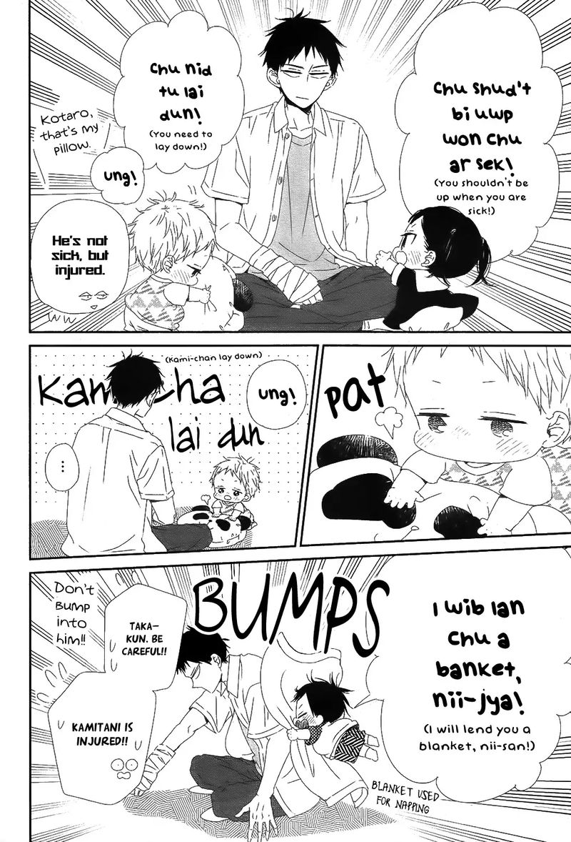 Gakuen Babysitters Chapter 99 Page 12