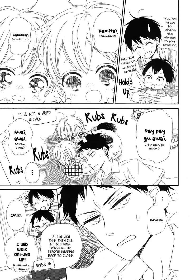 Gakuen Babysitters Chapter 99 Page 13