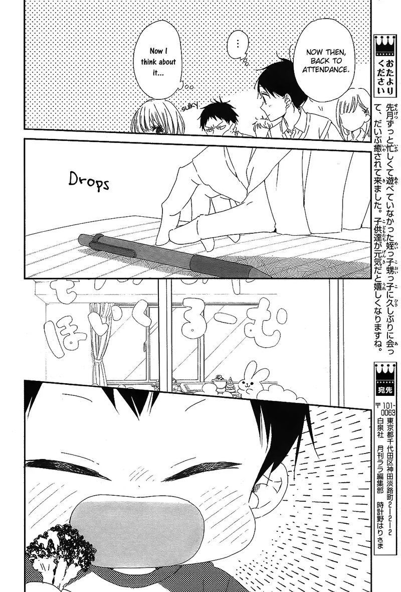 Gakuen Babysitters Chapter 99 Page 18