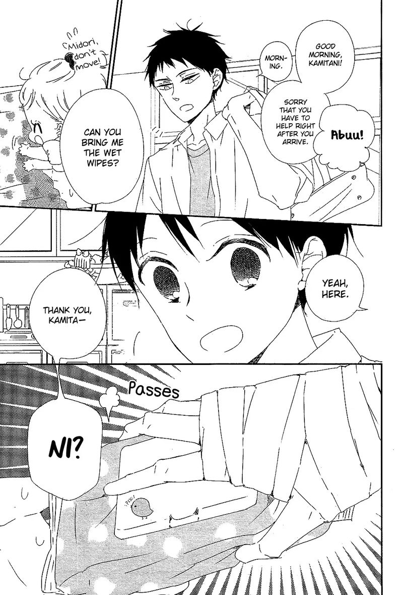 Gakuen Babysitters Chapter 99 Page 3