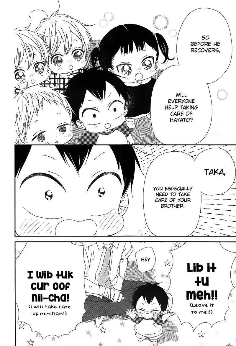 Gakuen Babysitters Chapter 99 Page 8