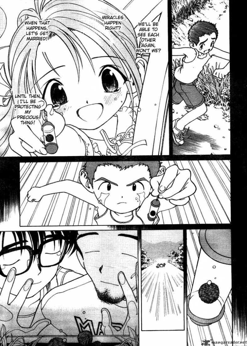 Gakuen Heaven Chapter 1 Page 11