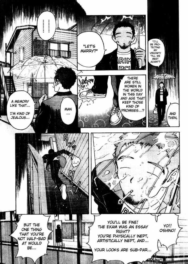 Gakuen Heaven Chapter 1 Page 13