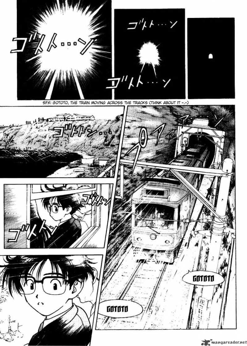 Gakuen Heaven Chapter 1 Page 15