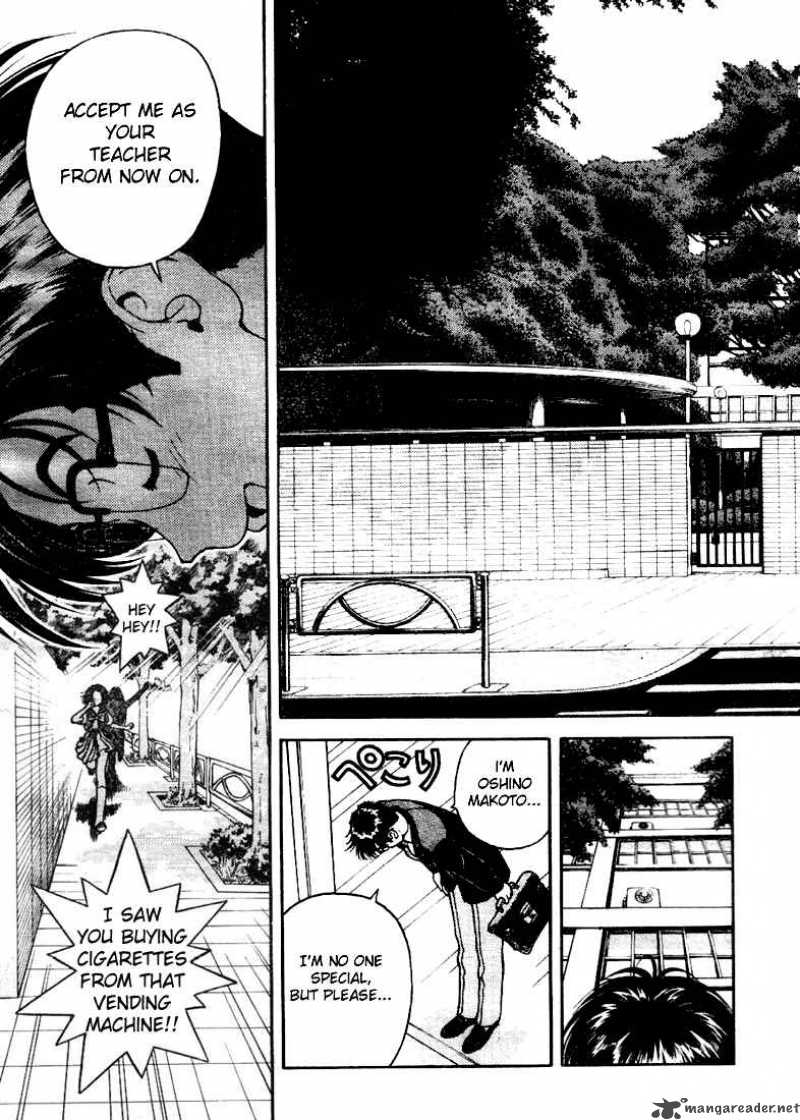 Gakuen Heaven Chapter 1 Page 19