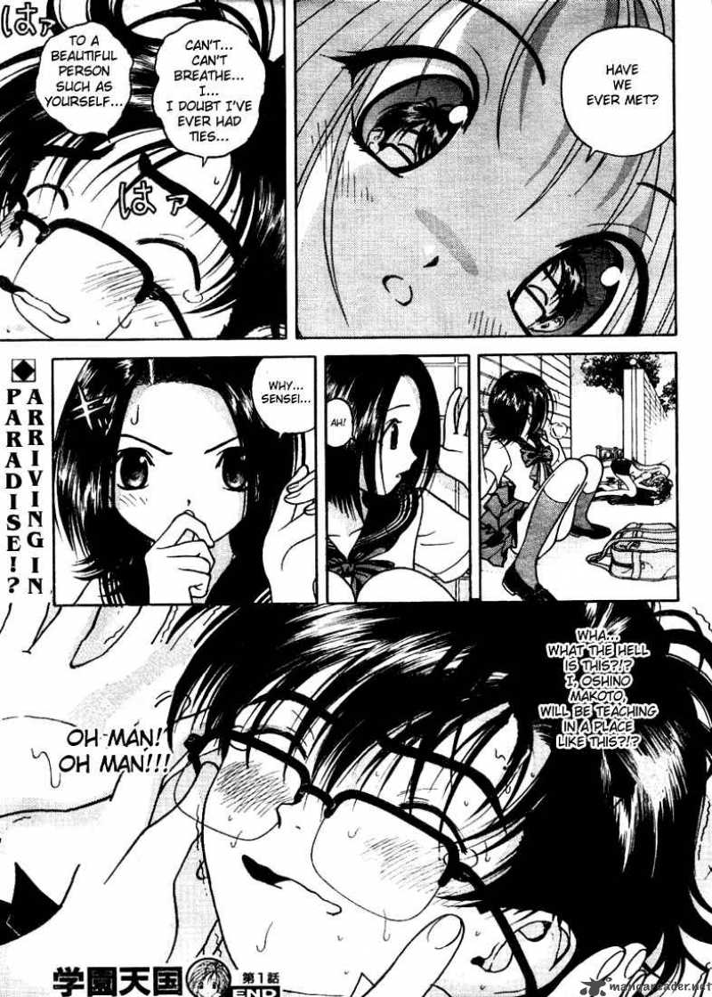 Gakuen Heaven Chapter 1 Page 30