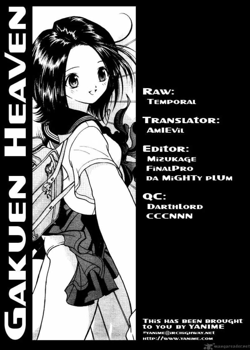 Gakuen Heaven Chapter 1 Page 31