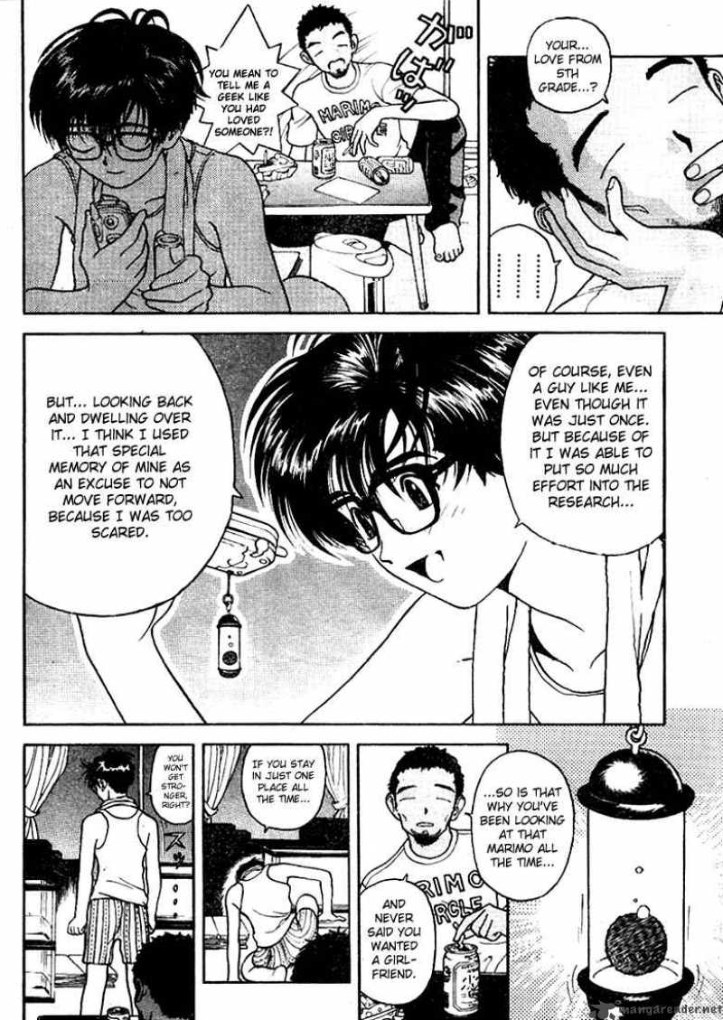 Gakuen Heaven Chapter 1 Page 6