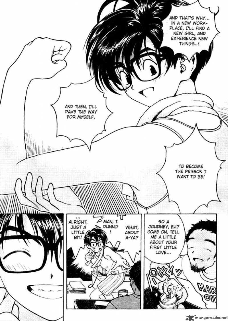 Gakuen Heaven Chapter 1 Page 7