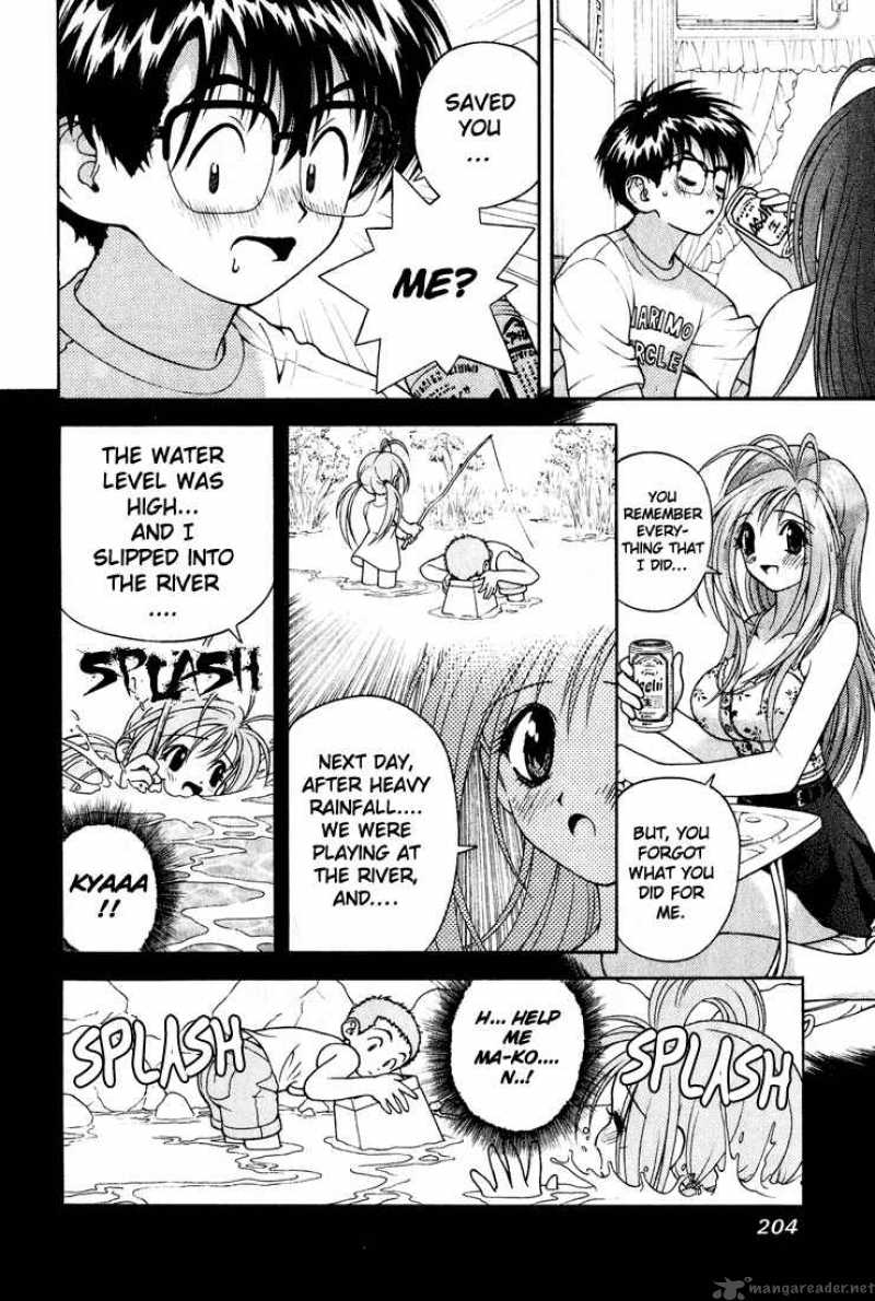 Gakuen Heaven Chapter 10 Page 10