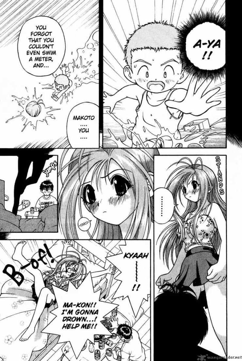 Gakuen Heaven Chapter 10 Page 11