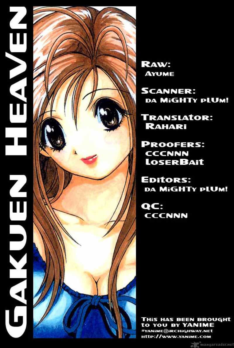 Gakuen Heaven Chapter 10 Page 16
