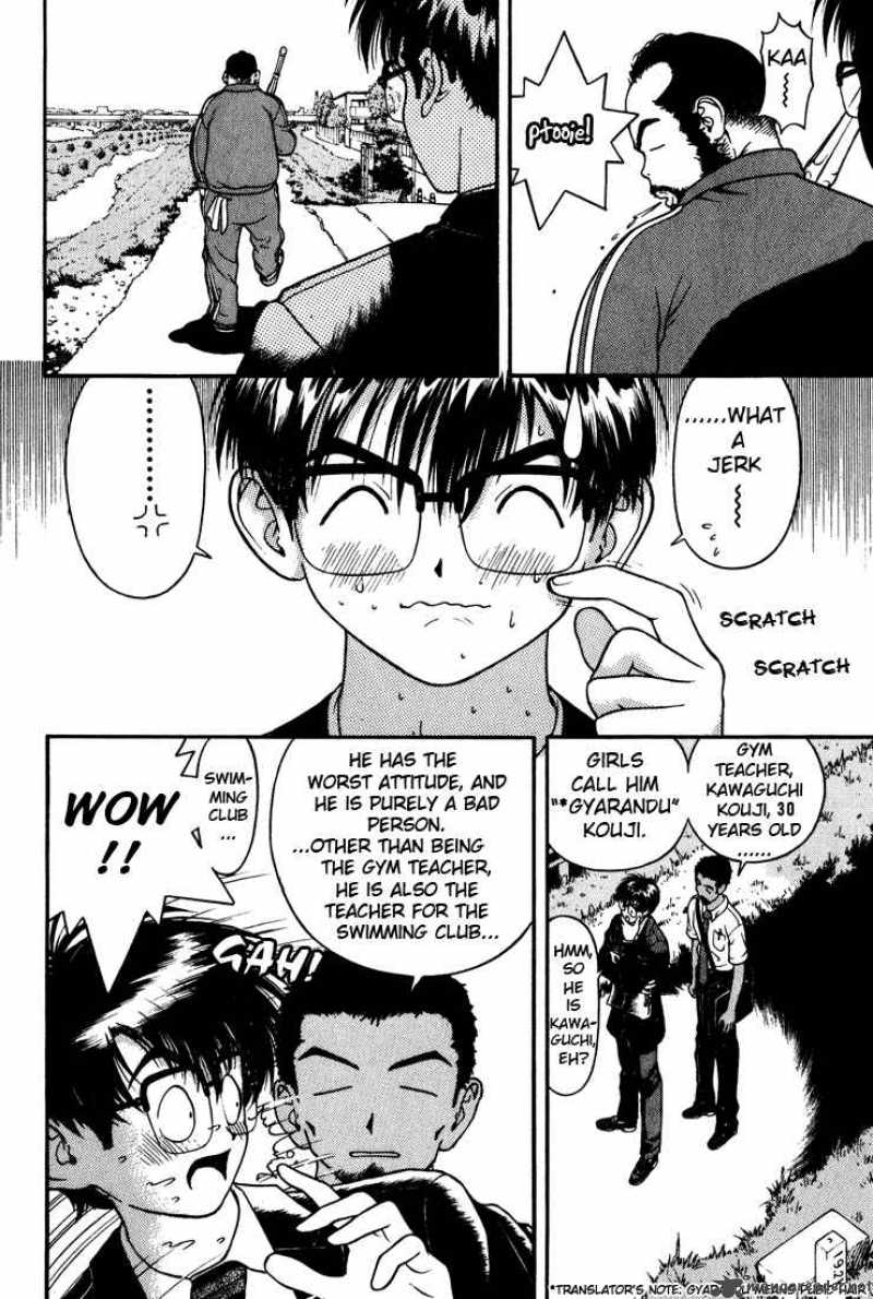 Gakuen Heaven Chapter 12 Page 8