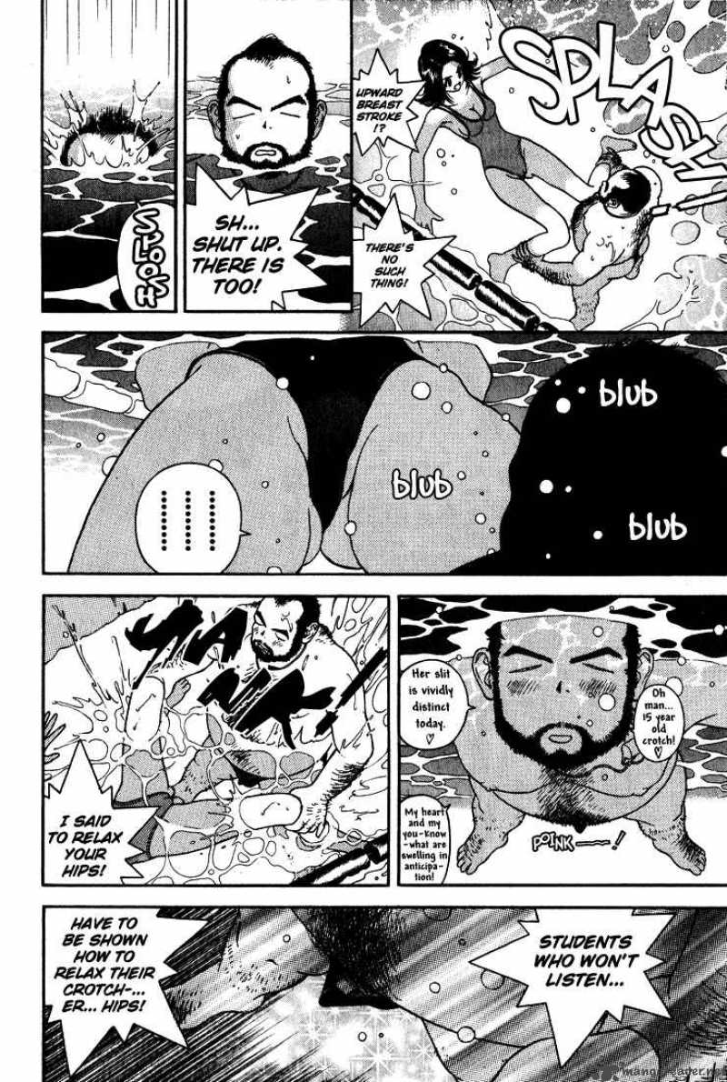 Gakuen Heaven Chapter 13 Page 10