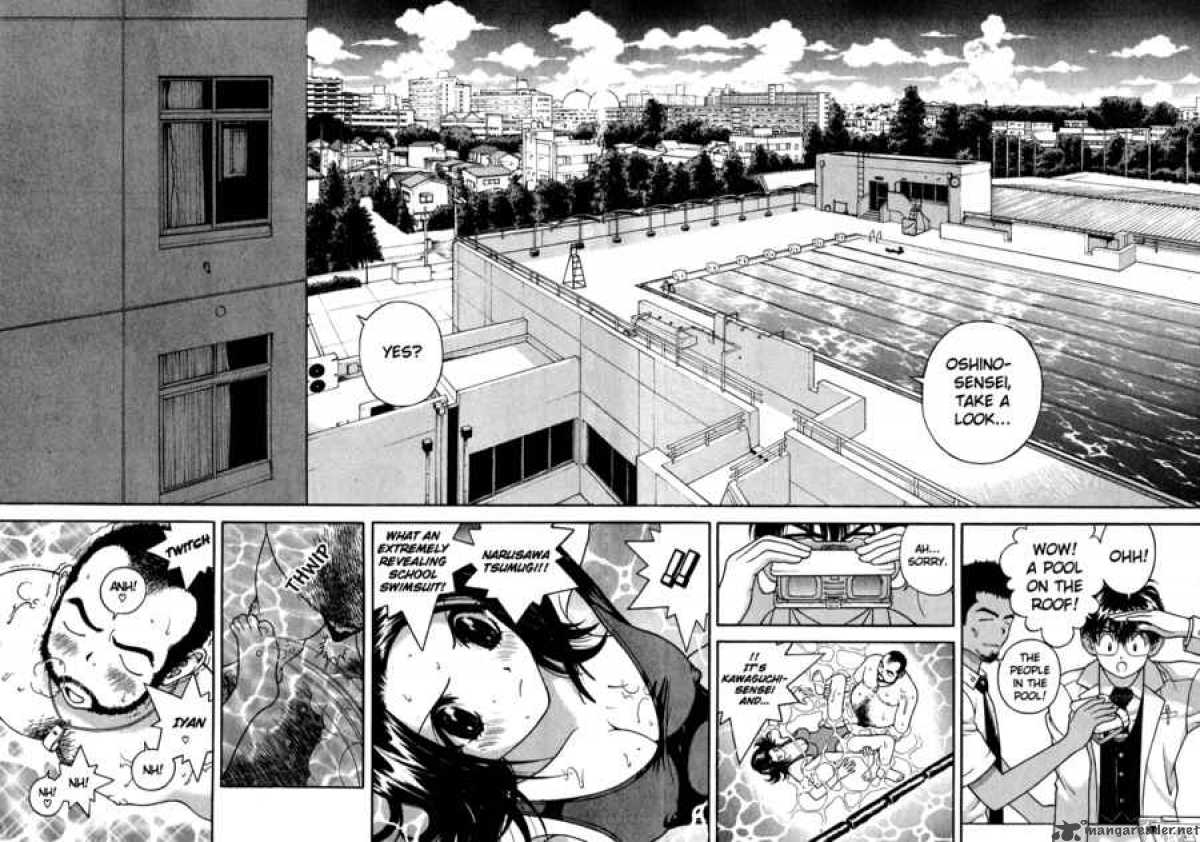 Gakuen Heaven Chapter 13 Page 15