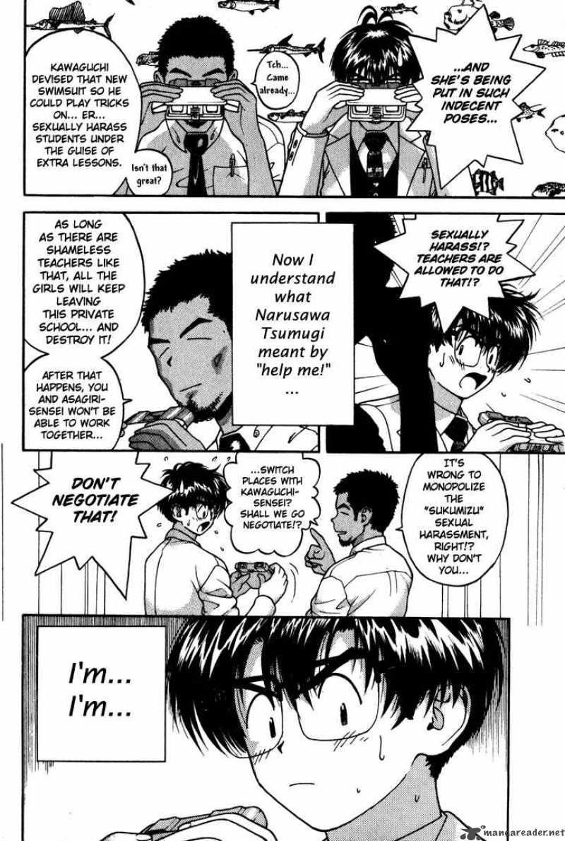 Gakuen Heaven Chapter 13 Page 16