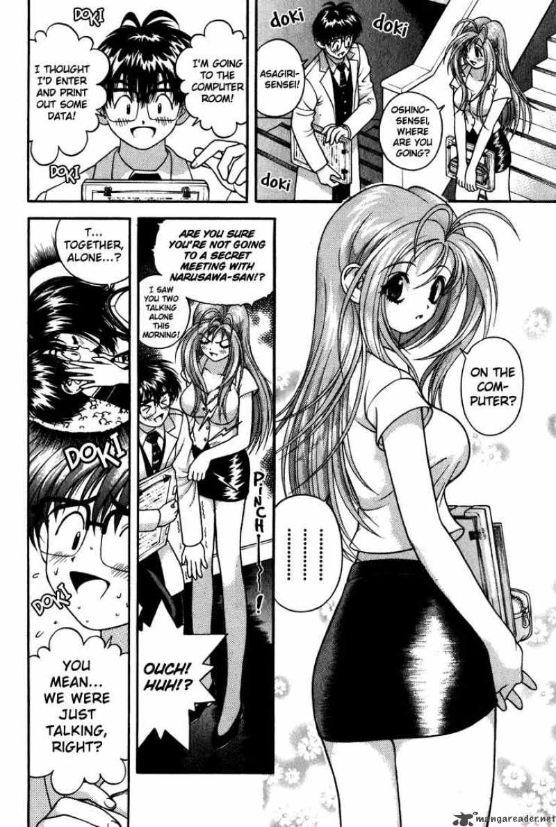 Gakuen Heaven Chapter 13 Page 4