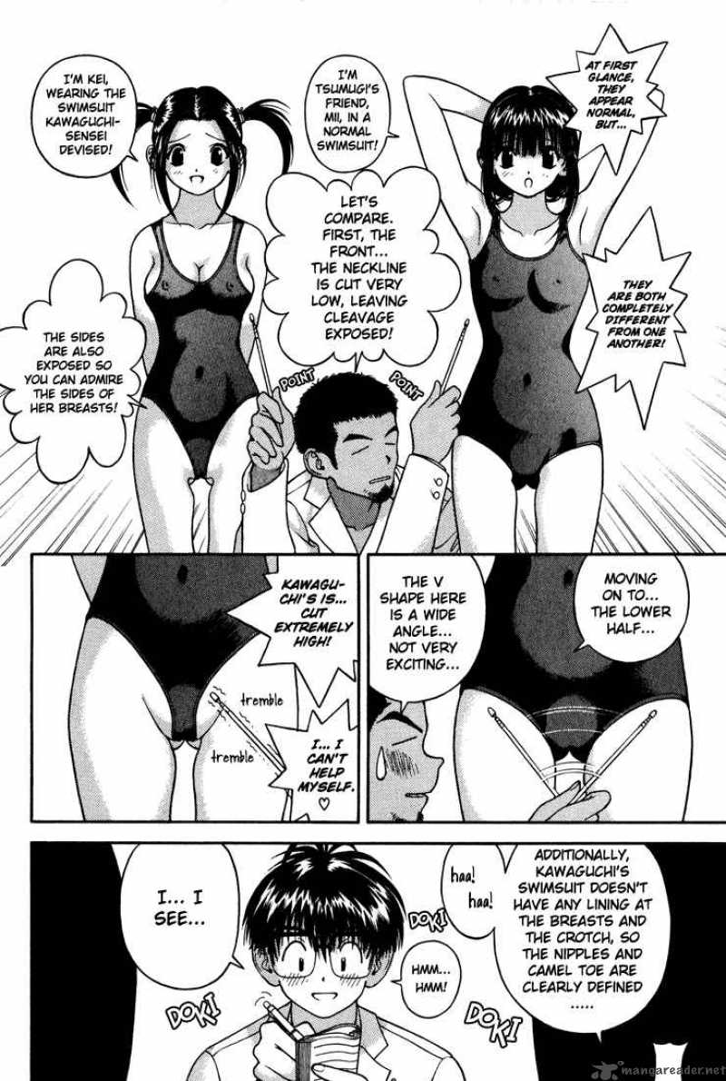 Gakuen Heaven Chapter 14 Page 15