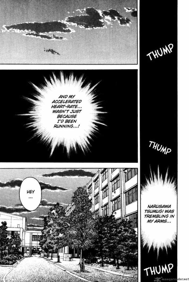 Gakuen Heaven Chapter 14 Page 9