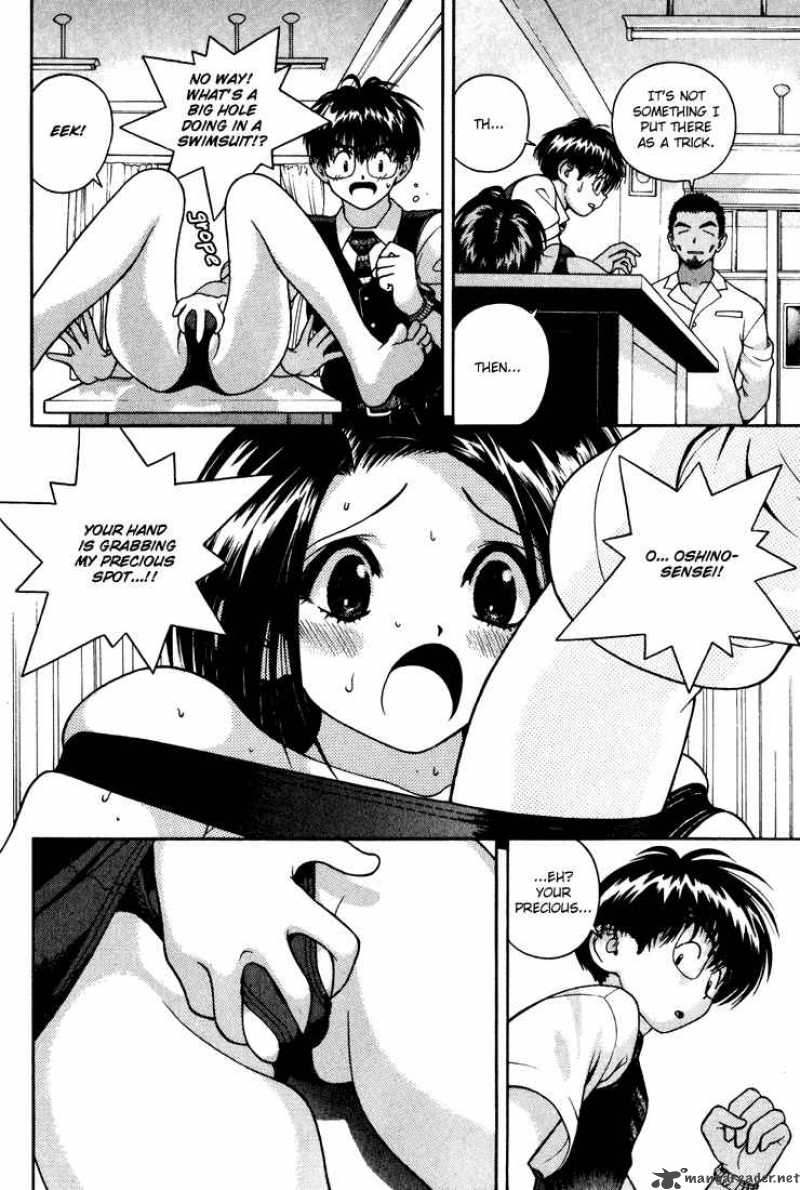 Gakuen Heaven Chapter 15 Page 13