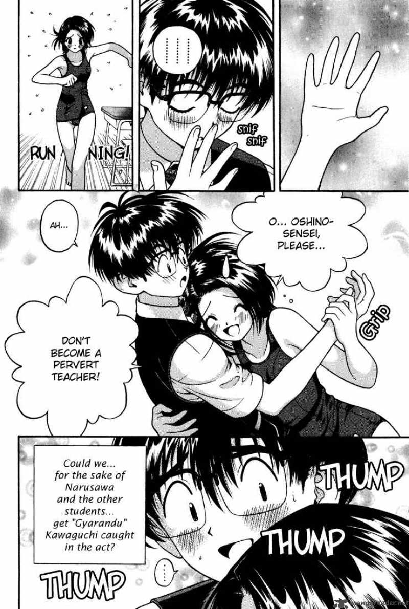Gakuen Heaven Chapter 15 Page 17
