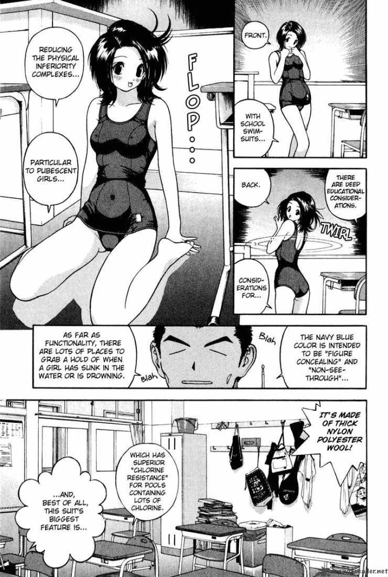 Gakuen Heaven Chapter 15 Page 3