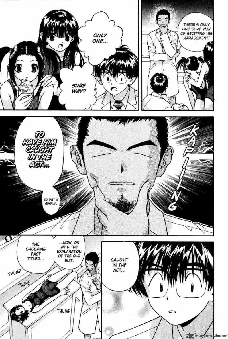 Gakuen Heaven Chapter 15 Page 7