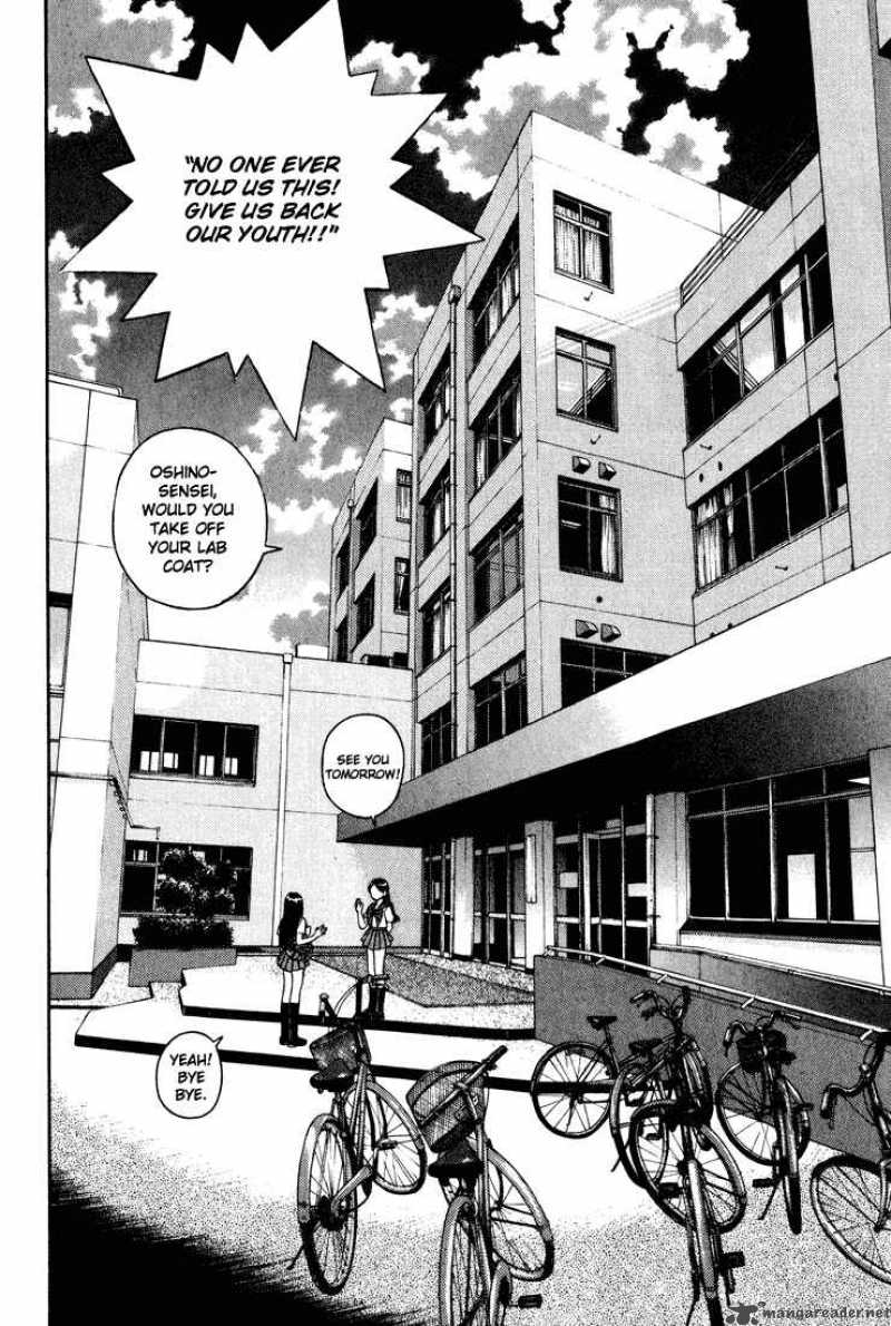 Gakuen Heaven Chapter 15 Page 8