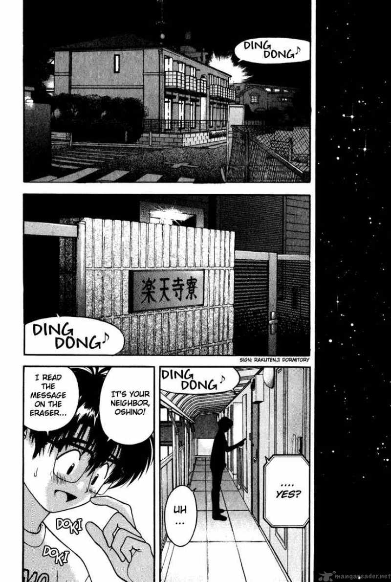 Gakuen Heaven Chapter 16 Page 16
