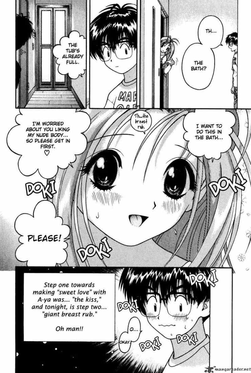 Gakuen Heaven Chapter 16 Page 18