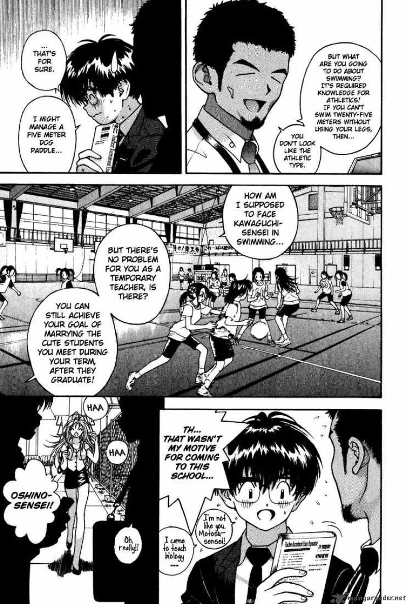 Gakuen Heaven Chapter 16 Page 3