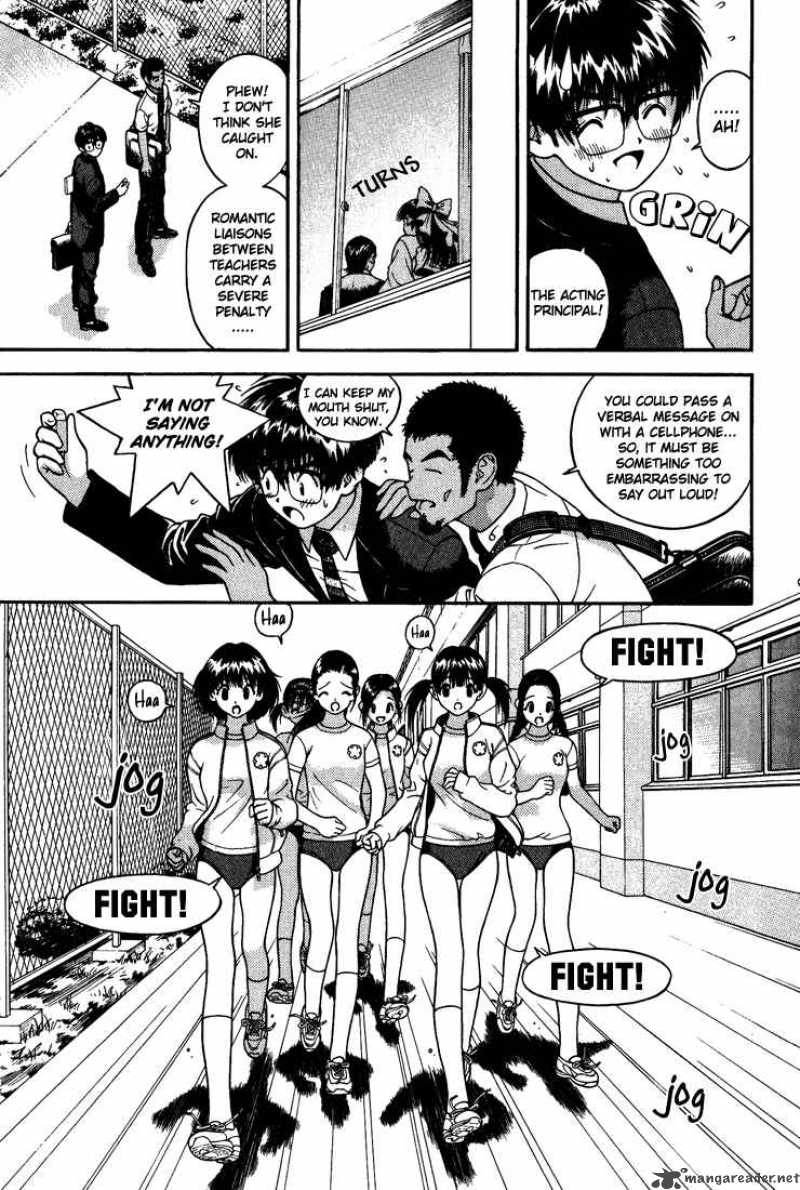 Gakuen Heaven Chapter 16 Page 9