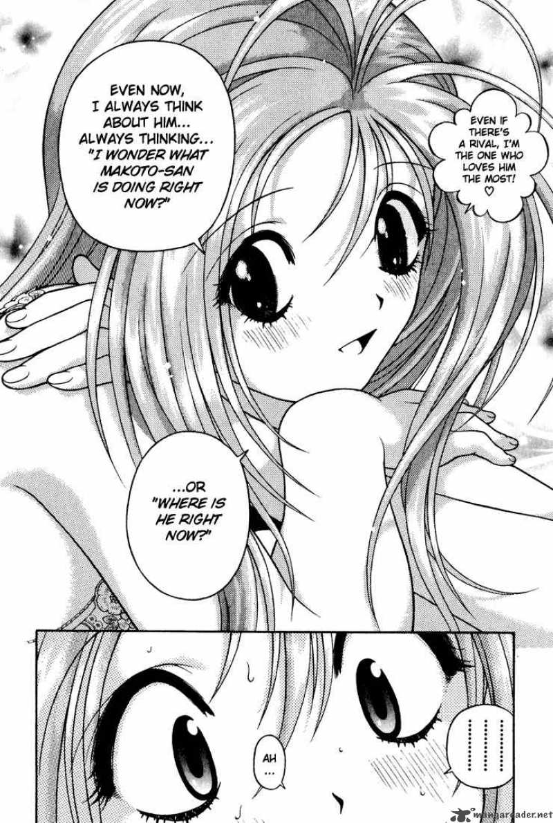 Gakuen Heaven Chapter 17 Page 11