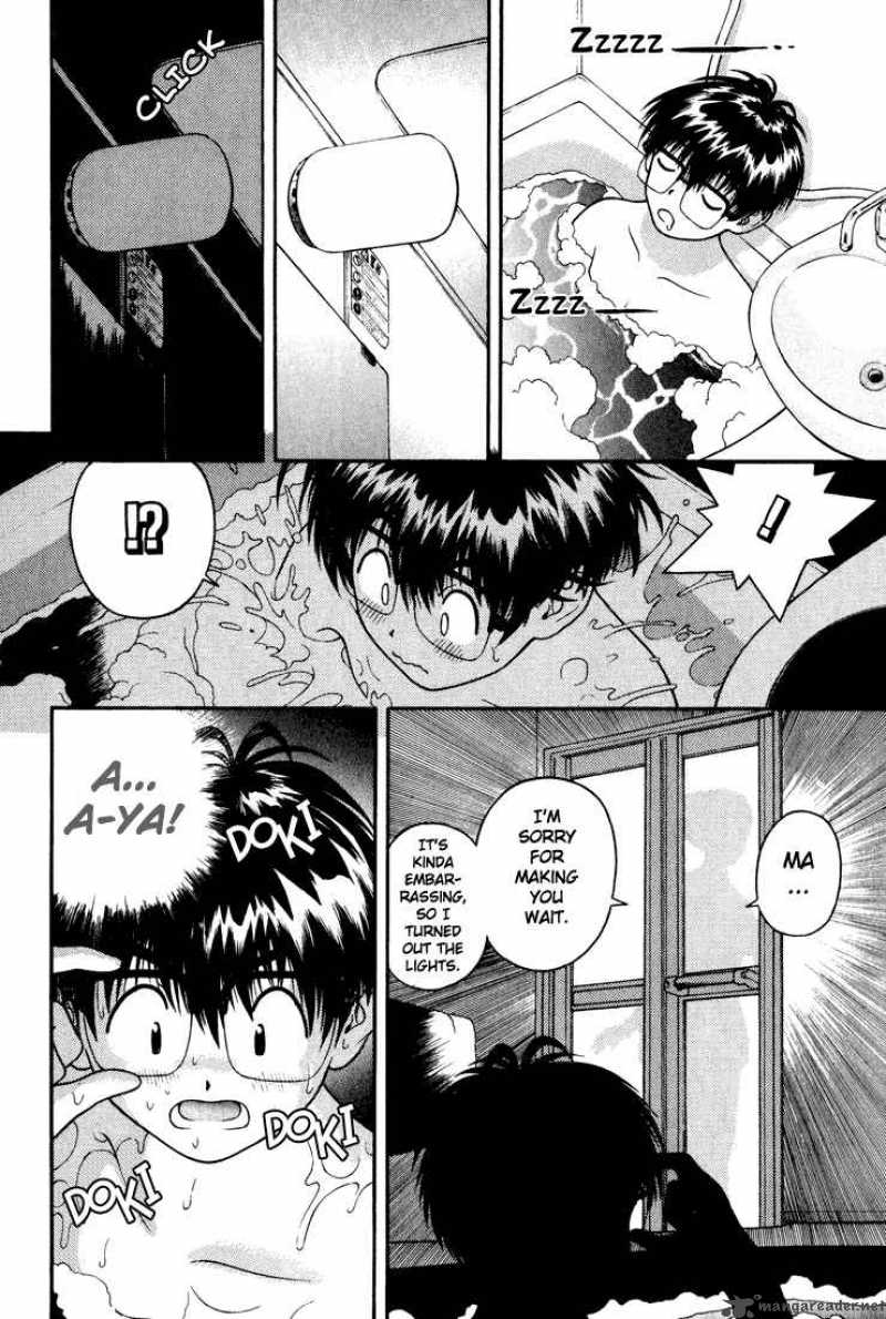 Gakuen Heaven Chapter 17 Page 13