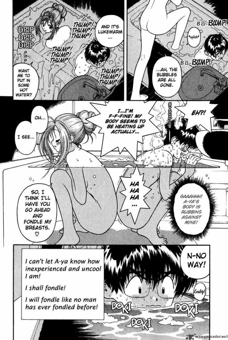 Gakuen Heaven Chapter 17 Page 16