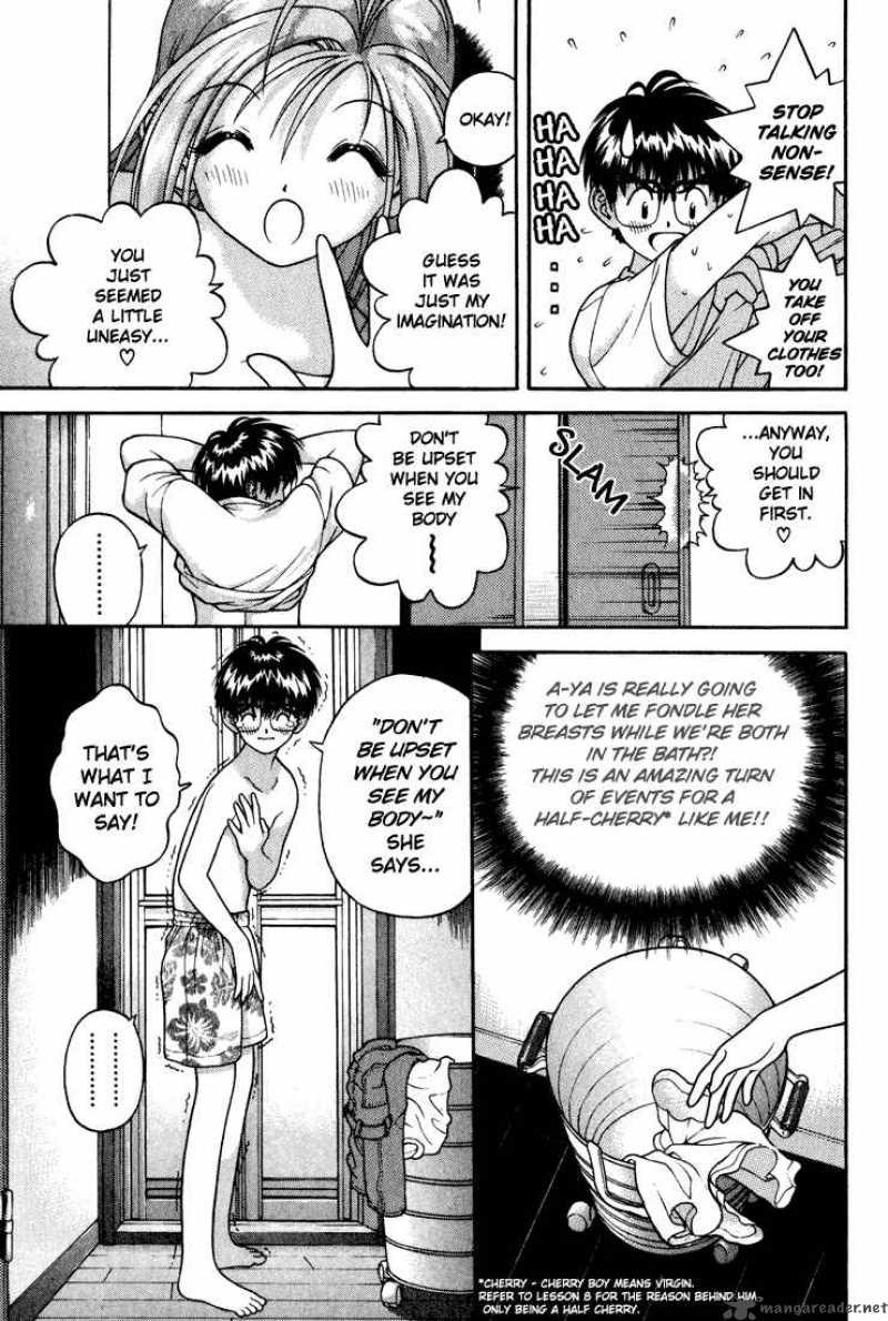 Gakuen Heaven Chapter 17 Page 4