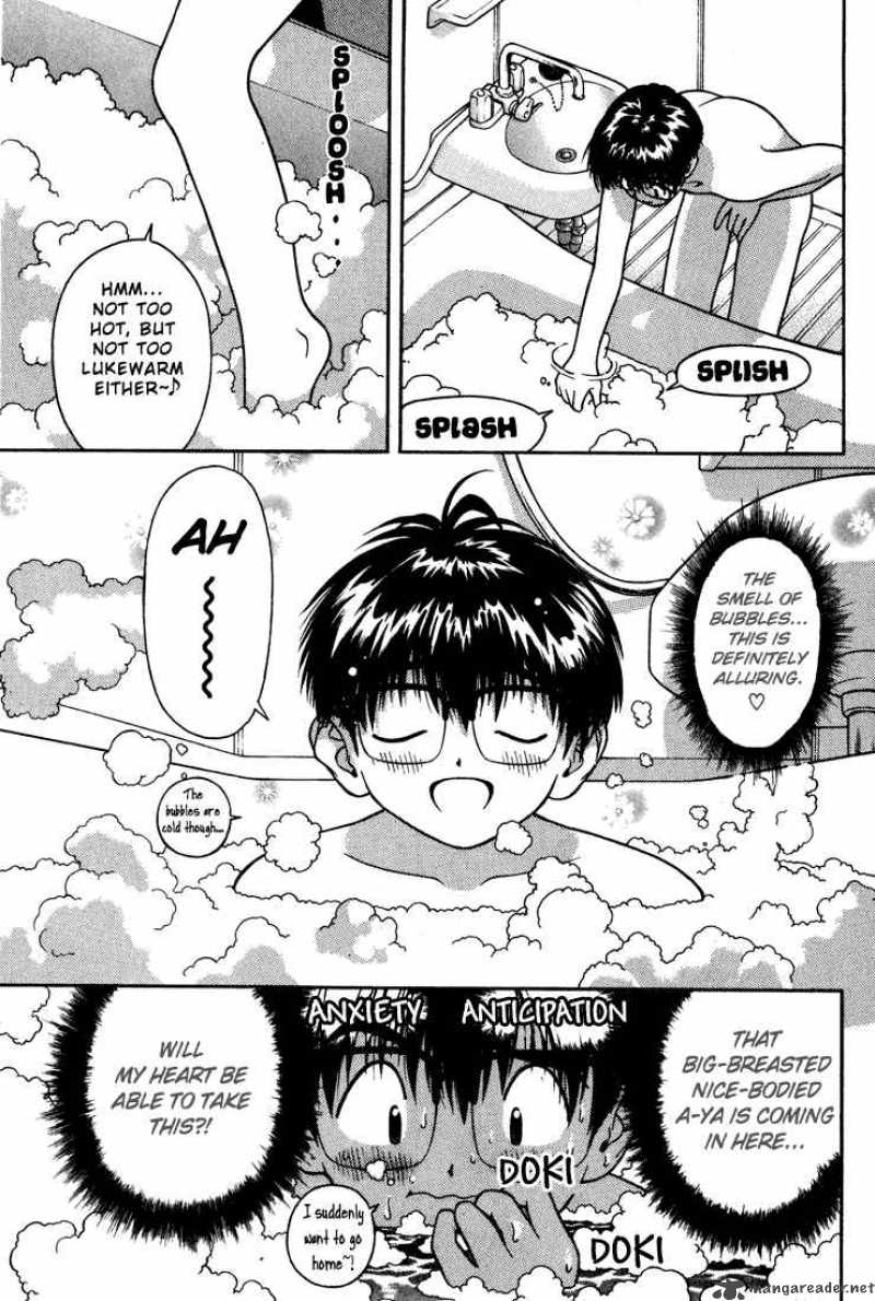 Gakuen Heaven Chapter 17 Page 6