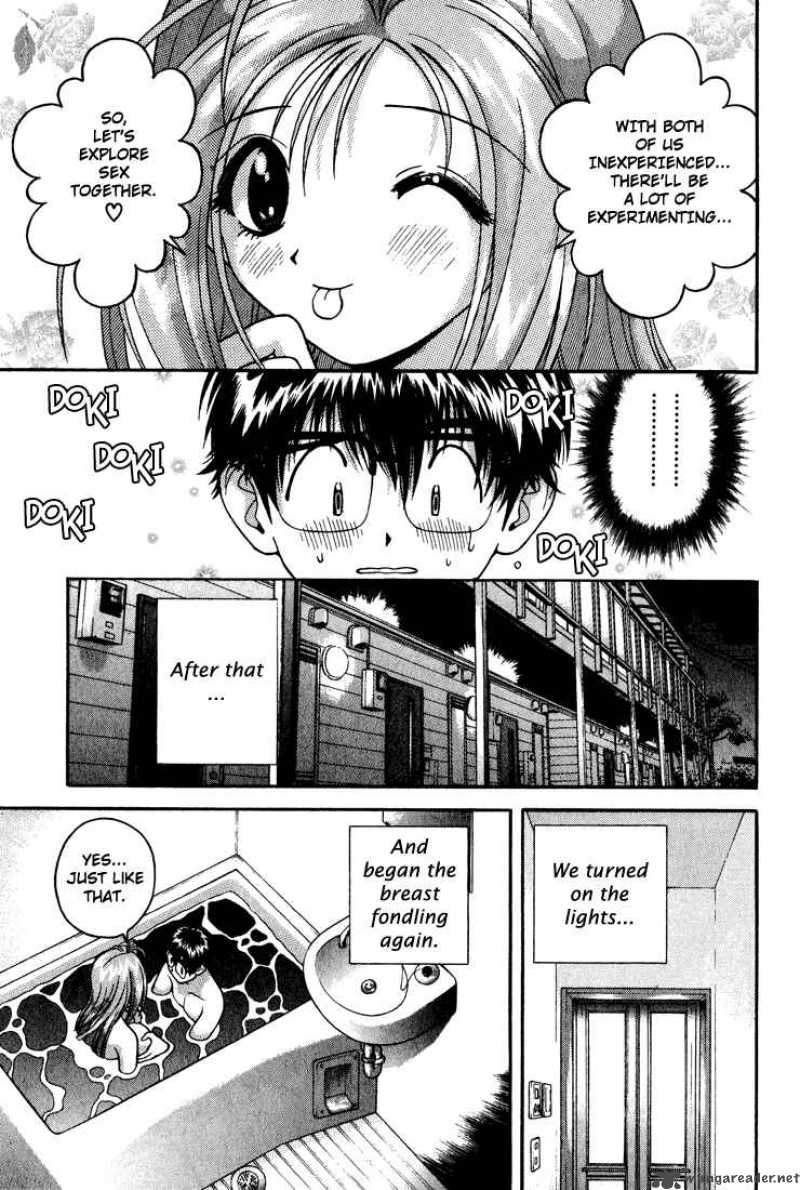 Gakuen Heaven Chapter 18 Page 15