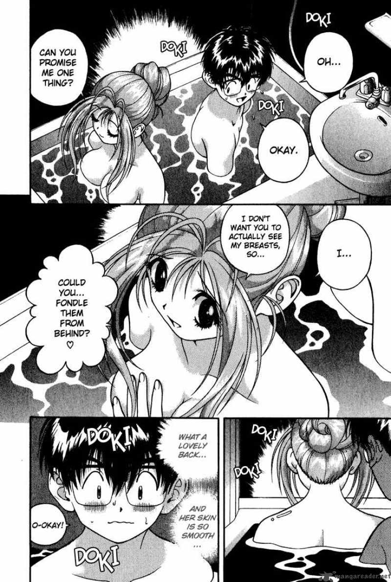 Gakuen Heaven Chapter 18 Page 2