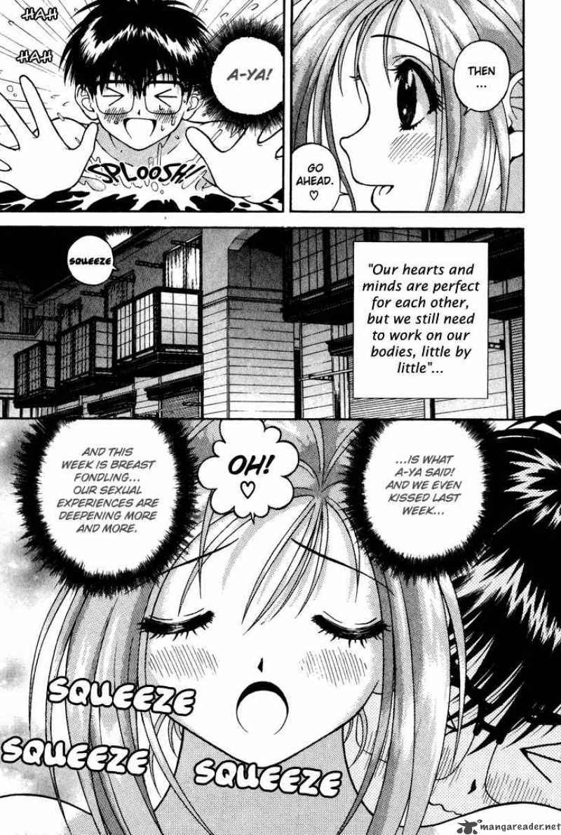 Gakuen Heaven Chapter 18 Page 3