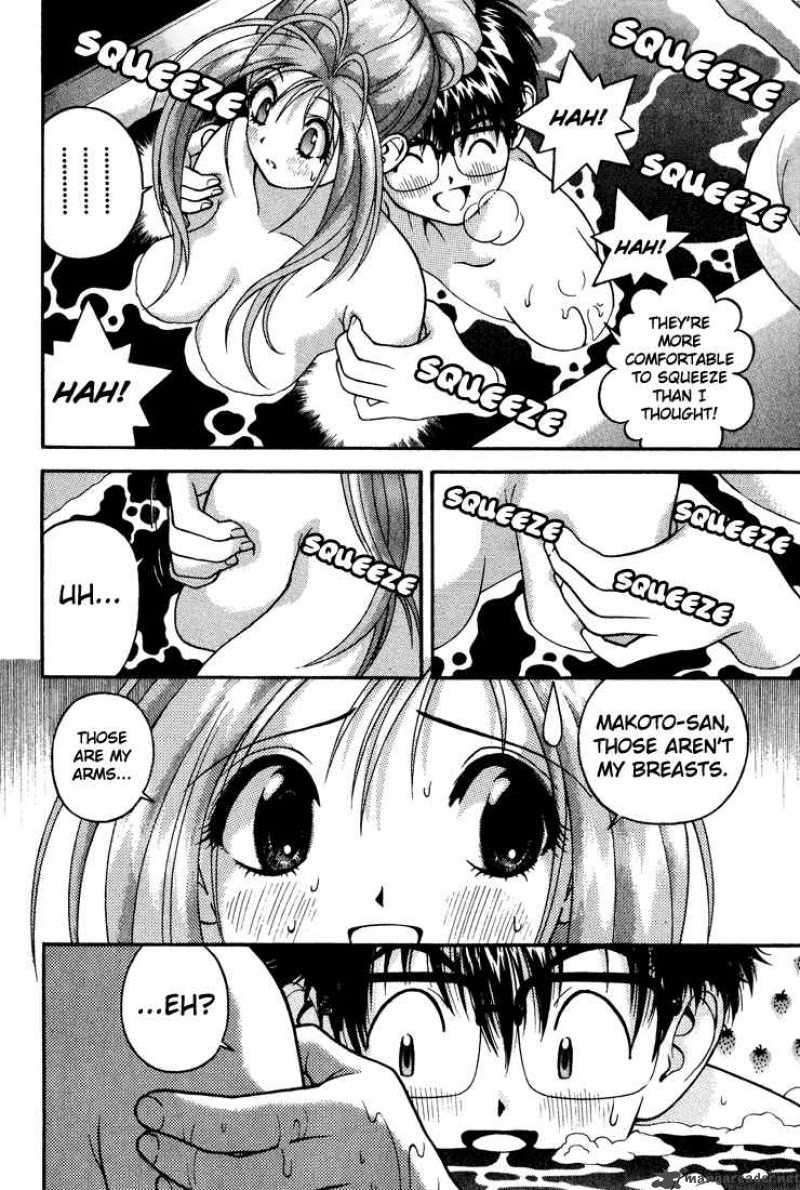 Gakuen Heaven Chapter 18 Page 4