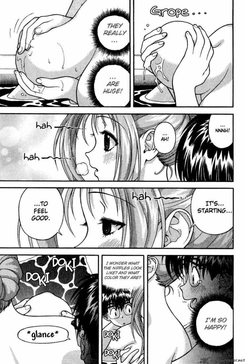 Gakuen Heaven Chapter 18 Page 7
