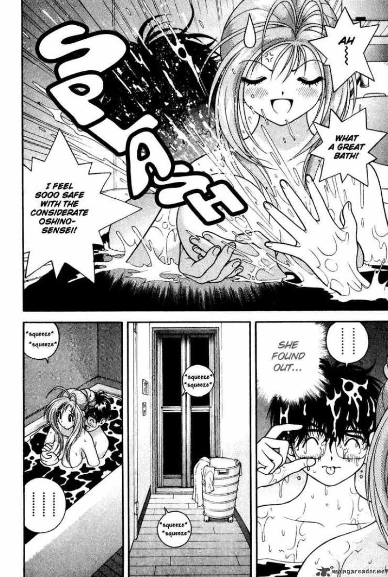Gakuen Heaven Chapter 18 Page 8