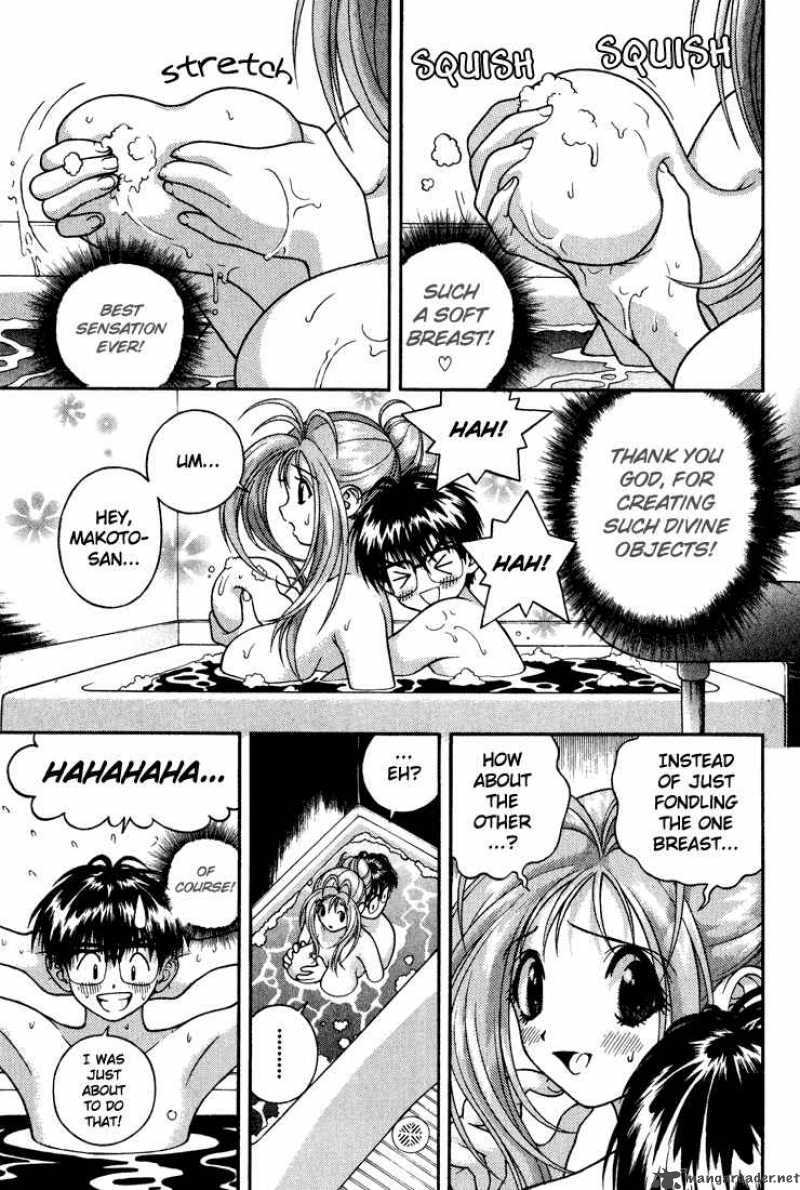 Gakuen Heaven Chapter 18 Page 9