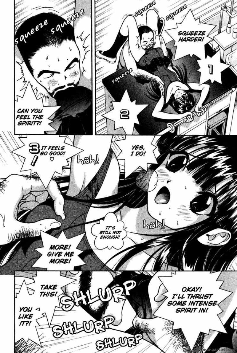 Gakuen Heaven Chapter 19 Page 13