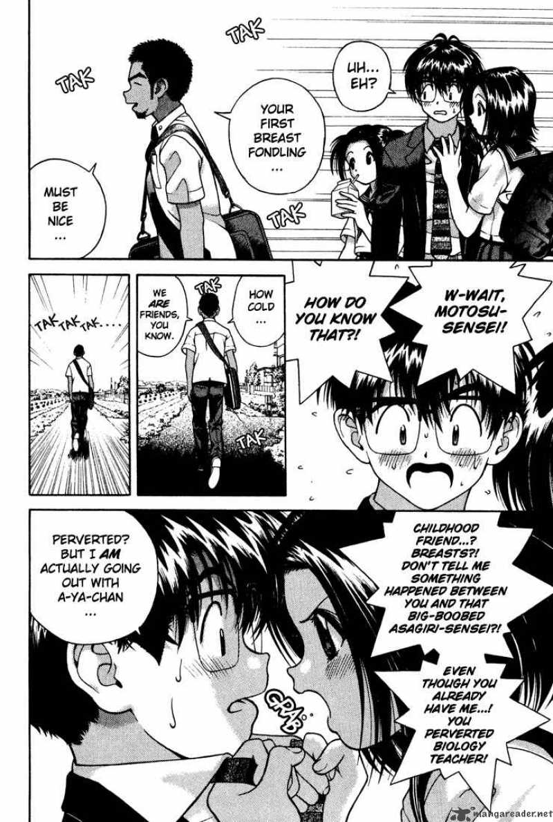 Gakuen Heaven Chapter 19 Page 4
