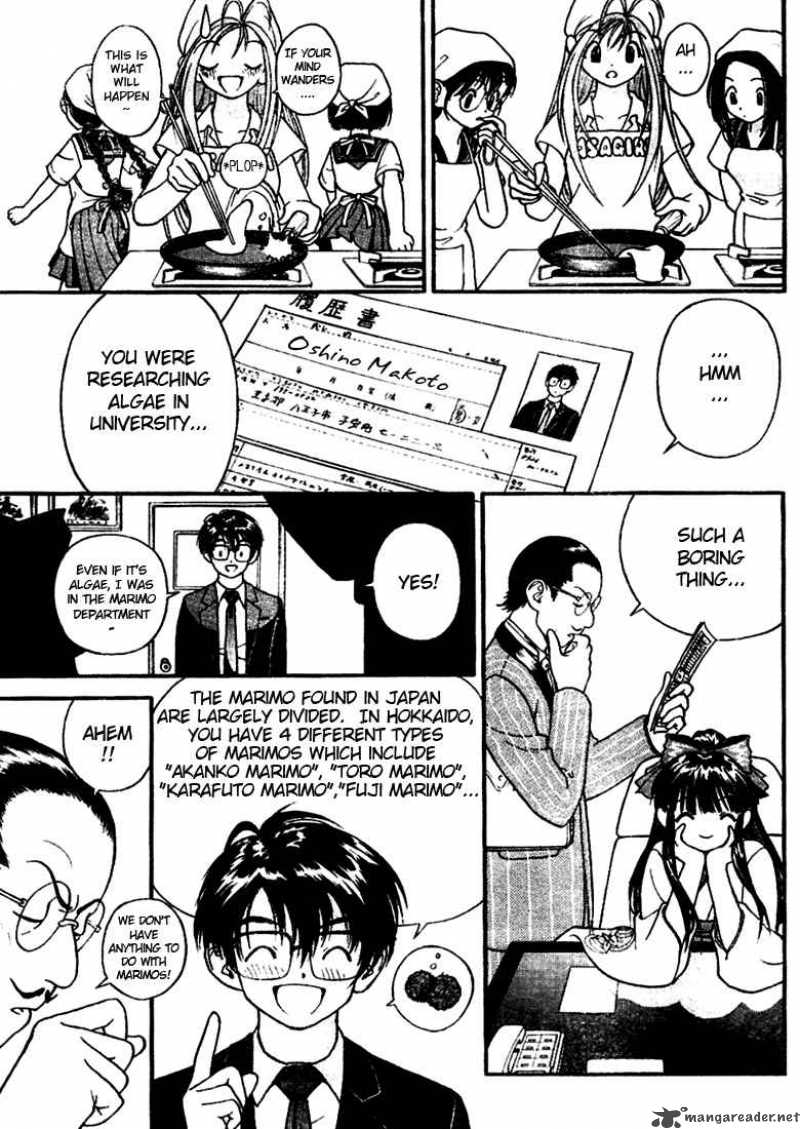 Gakuen Heaven Chapter 2 Page 13
