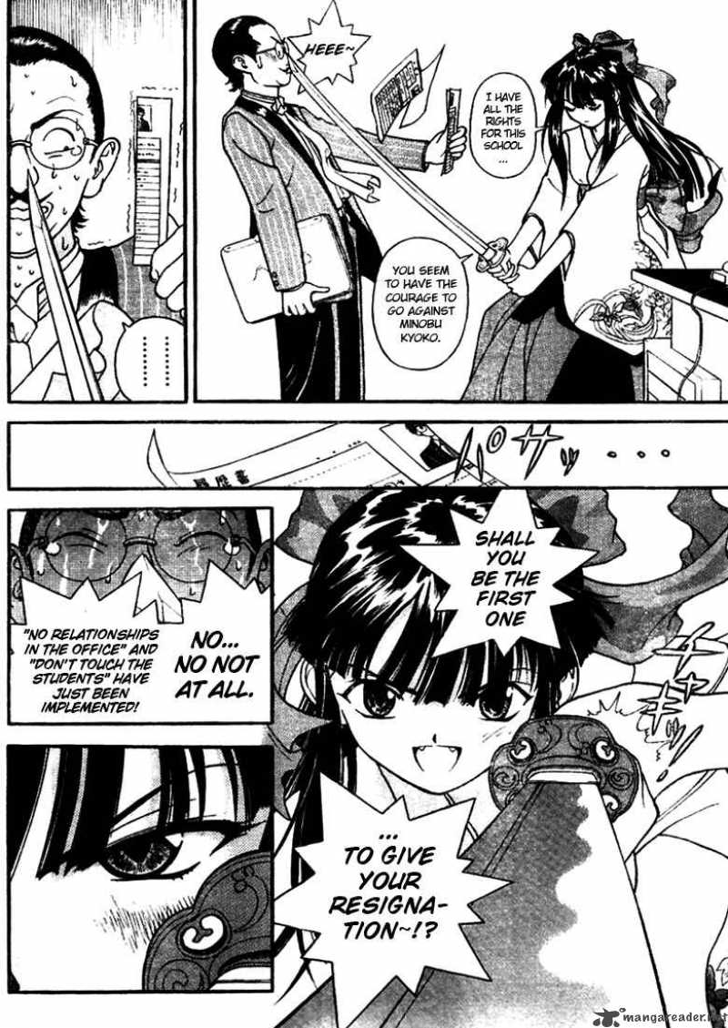 Gakuen Heaven Chapter 2 Page 16